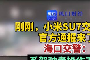 得分全队最高！托平首节4中3得到7分1板